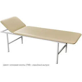 кушетка медицинская мд кс