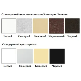 стол массажный см-1 (1950х600х750) (кожзам эконом белый, каркас белый)